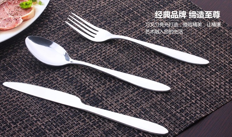 供應*不銹鋼刀叉勺   不銹鋼加厚主餐刀 光柄牛排刀 優(yōu)質(zhì)西餐刀叉廠家批發(fā) 酒店餐具