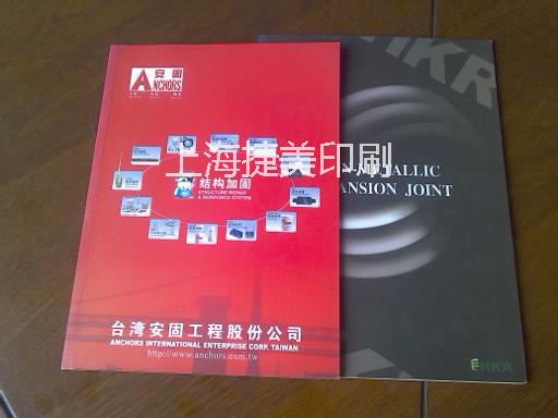 供應(yīng)用于包裝裝潢|企業(yè)宣傳冊|服裝吊牌的松江捷美絲網(wǎng)印刷、不干膠印刷
