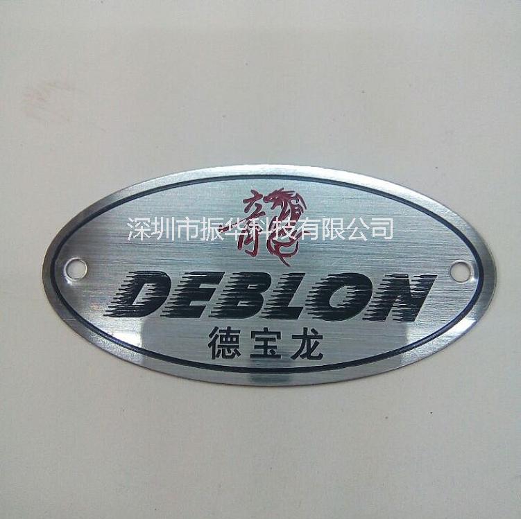 供應(yīng)不銹鋼標(biāo)牌鋁機(jī)械設(shè)備標(biāo)牌銘牌