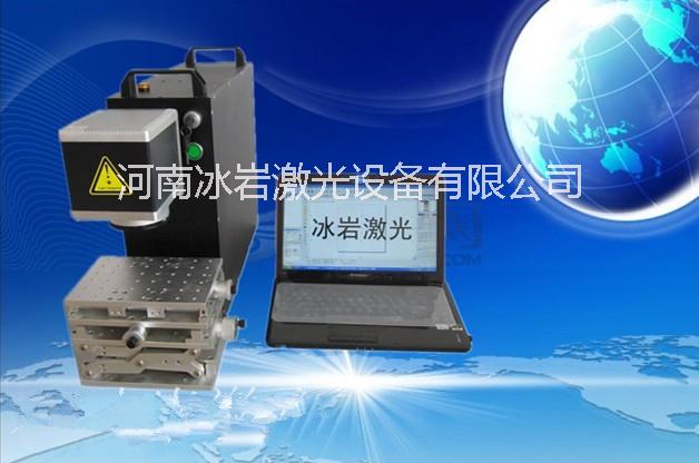 供應(yīng)激光打標(biāo)機(jī)國(guó)內(nèi)品牌