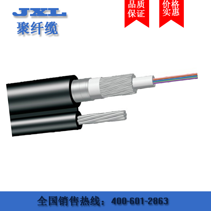 供應移動聯(lián)通電信*光纜GYXTC8S