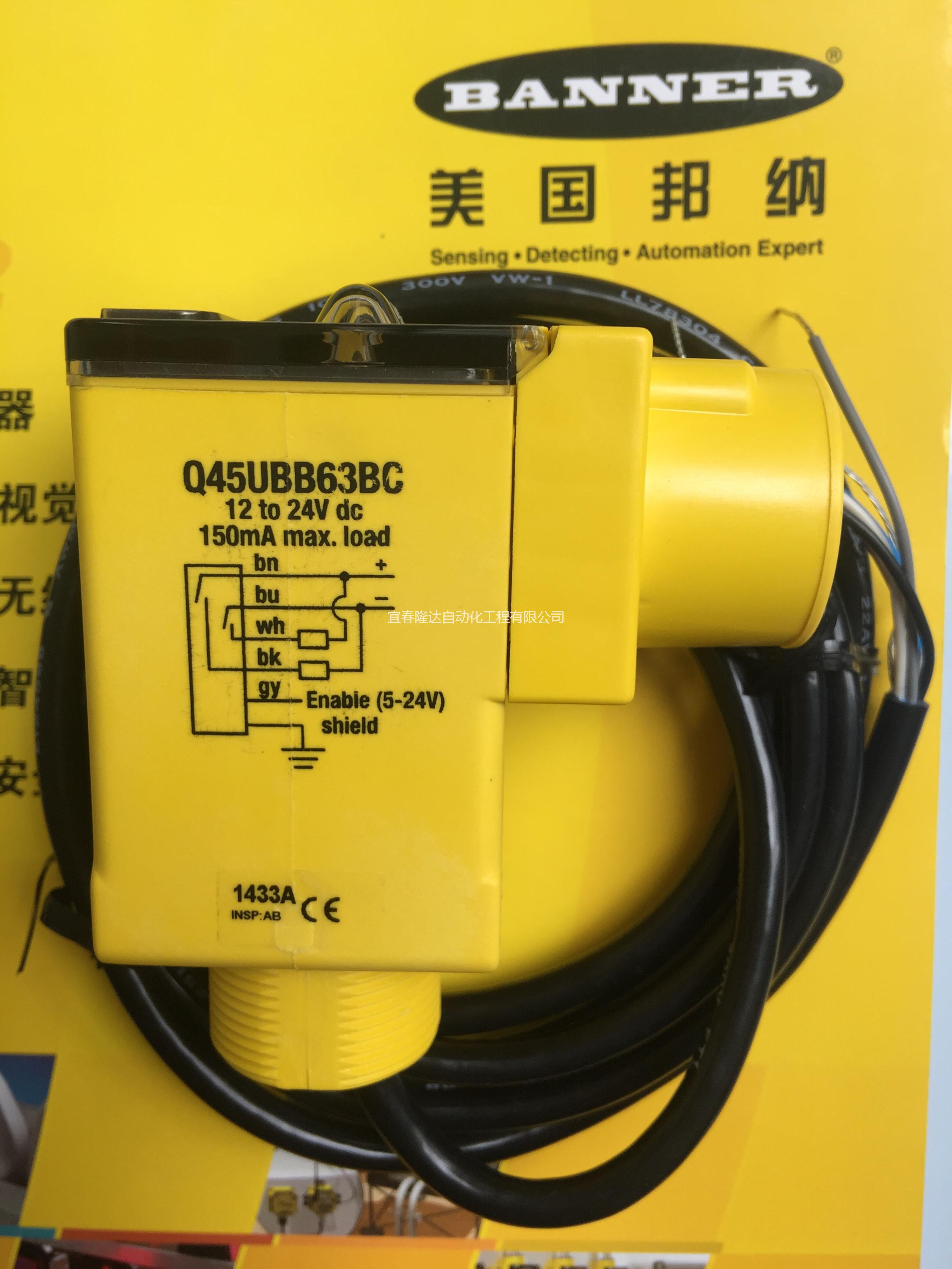 邦納光電開關(guān)QS168E廠價直銷 江西代理