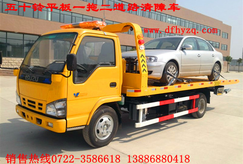 供應(yīng)混凝土攪拌運(yùn)輸車 小型混凝土運(yùn)輸車