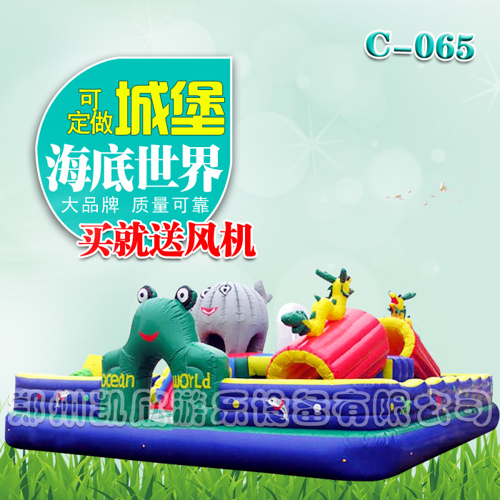 2018年新款充氣大型滑梯上市 大鯊魚海底*充氣城堡滑梯