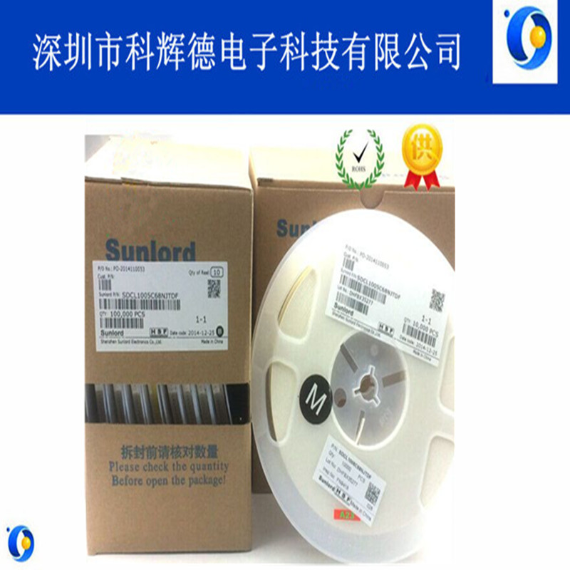 供應Sunlord順絡SDCL1608C15NJTDF疊層電感射頻電路用0603/15nH高頻陶瓷電感