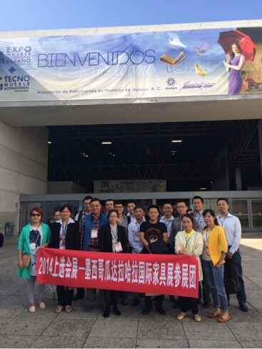 供應(yīng)墨西哥家具展_2017年墨西哥瓜達(dá)拉哈拉家具展Guadalajara