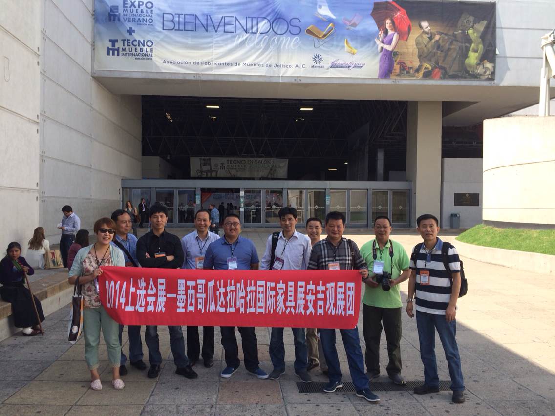 供應(yīng)墨西哥家具展_2017年墨西哥瓜達(dá)拉哈拉家具展Guadalajara