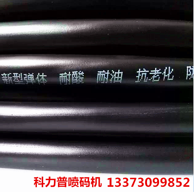 供應(yīng)板材手持噴碼機(jī) 小型手持噴包裝