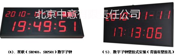 供應(yīng)體育館GPS標(biāo)準(zhǔn)時(shí)鐘系統(tǒng)全國(guó)銷(xiāo)售點(diǎn)