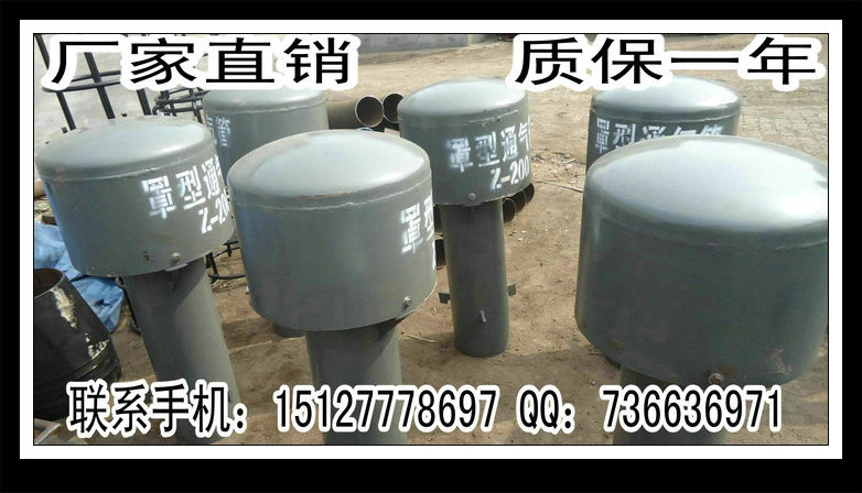 供應(yīng)廣州供應(yīng)W-100彎管型通氣管，源益牌彎管型通氣管