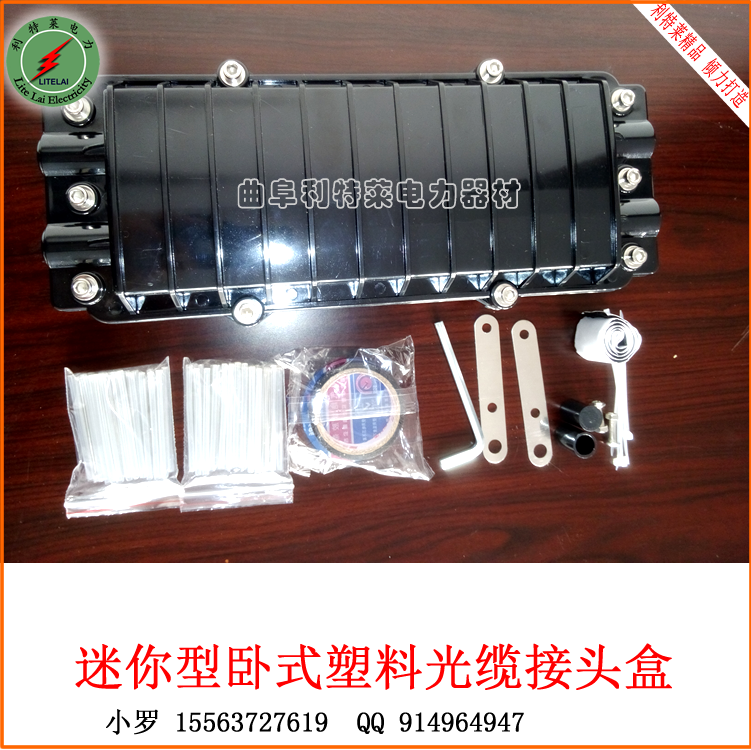 24芯光纜接續(xù)盒  小D型光纜接頭盒