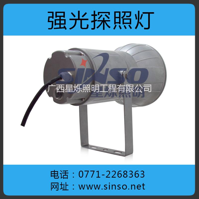 供應(yīng)強(qiáng)光探照燈水庫*燈,有效射程1500米 供應(yīng)強(qiáng)光遠(yuǎn)程探照燈水庫*照明燈