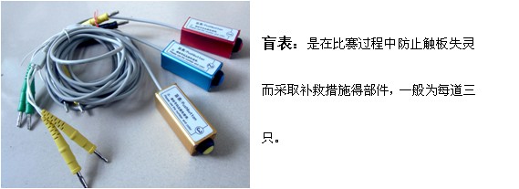 供應(yīng)山西游泳比賽電子計(jì)時(shí)記分供應(yīng)商
