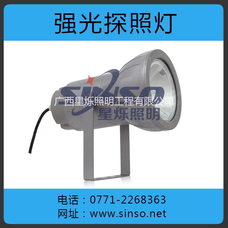 供應(yīng)強(qiáng)光探照燈水庫*燈,有效射程1500米 供應(yīng)強(qiáng)光遠(yuǎn)程探照燈水庫*照明燈