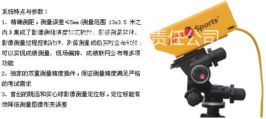 供應(yīng)北京廠家直銷體育考試電子計(jì)時(shí)儀