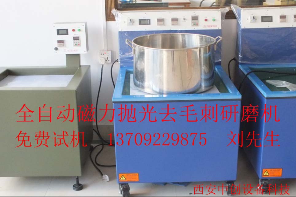 供應鋁合金全自動去毛刺機，陜西鋁合金拋光機，鋁合金去毛刺