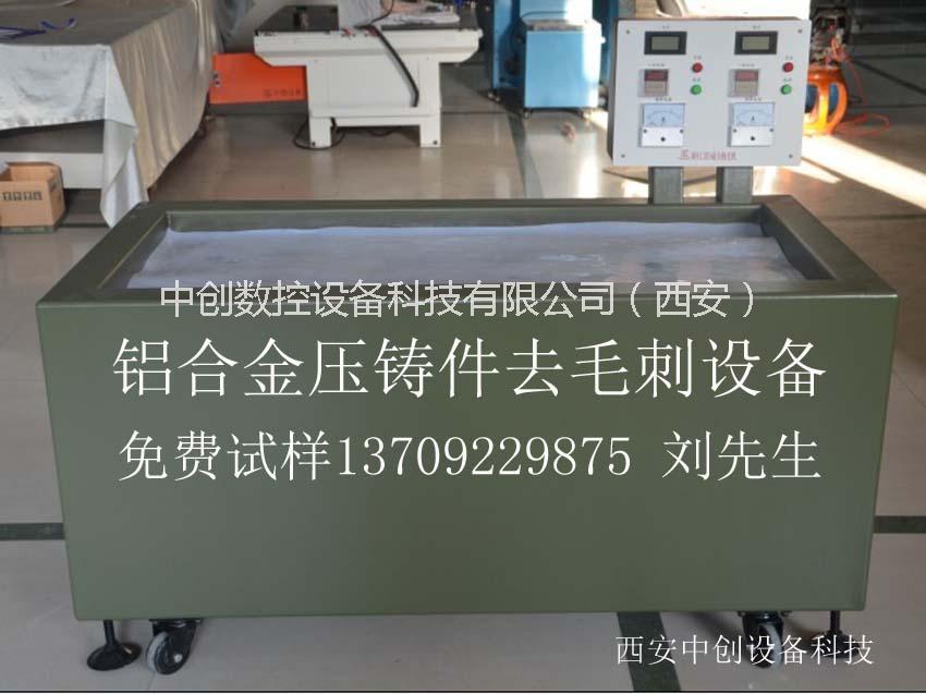 供應(yīng)西安鋁合金自動去毛刺機(jī),去毛刺機(jī)批發(fā),自動去毛刺機(jī)供應(yīng)商
