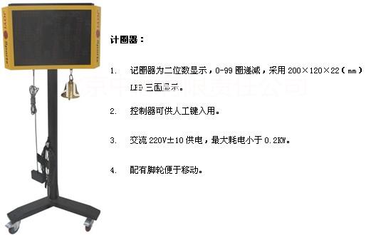 供應(yīng)吉林田徑比賽計時記分 激光測距儀