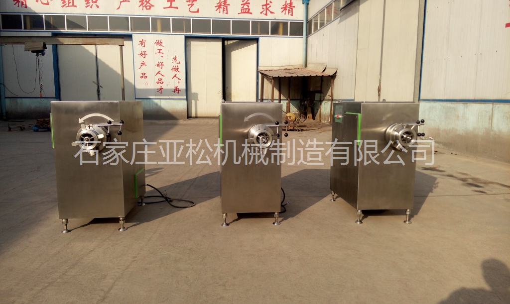 供應(yīng)河北石家莊絞肉機(jī)廠家供應(yīng)絞肉機(jī)多少錢一臺質(zhì)量*的絞肉機(jī)生產(chǎn)廠家