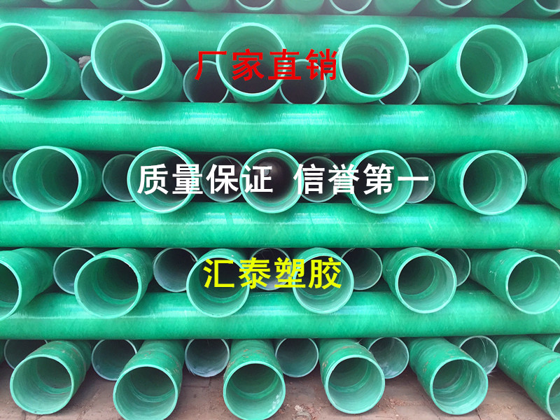 供應白銀玻璃鋼電力保護管