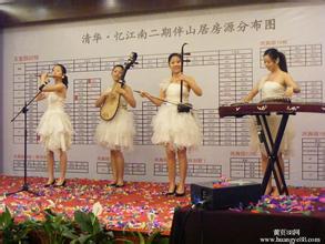 相聲主持禮儀樂隊(duì)雜技肩上芭蕾小丑魔術(shù)