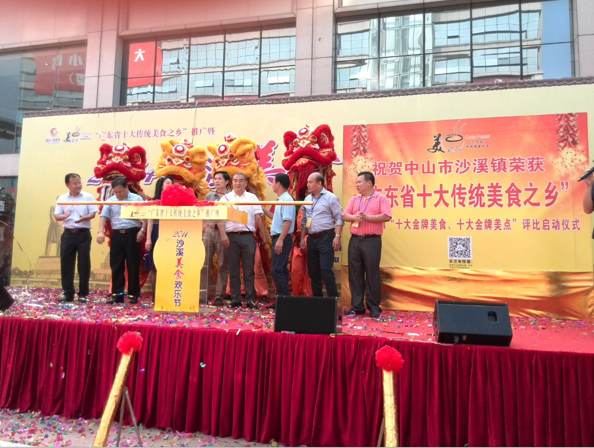 供應用于的中山舞臺桁架搭建慶典場地布置