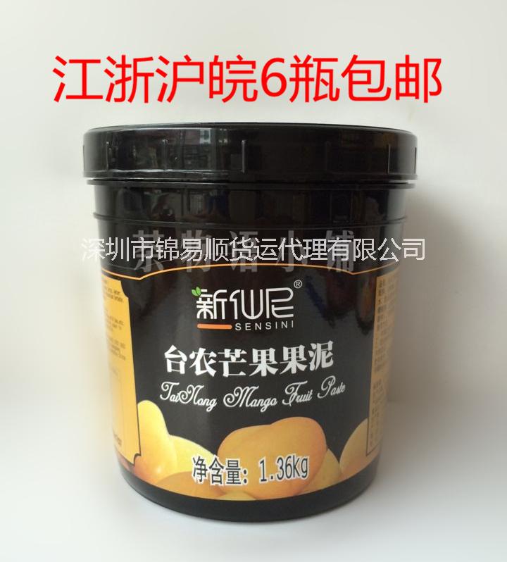供應(yīng)用于香港進(jìn)口的香港進(jìn)口果泥到蘇州，香港進(jìn)口寶寶輔食水果泥到蘇州運(yùn)輸清關(guān)代理