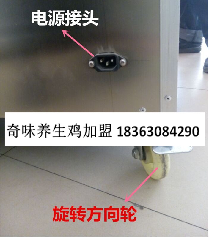 供應(yīng)用于干嘣雞，養(yǎng)生的奇味養(yǎng)生小吃車干嘣雞