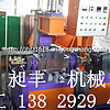 供應(yīng)3L密煉機(jī)價(jià)格/東莞3L密煉機(jī)廠家