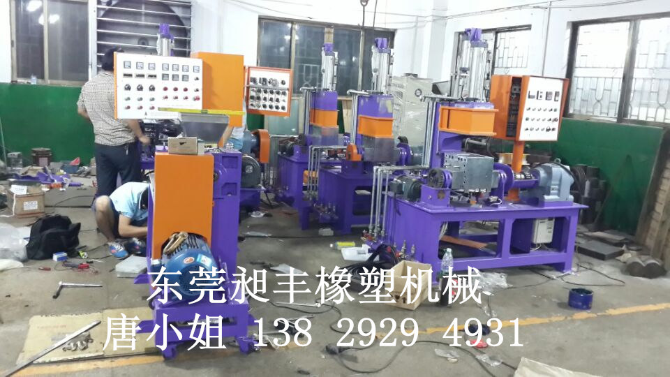 供應10L密煉機 小10L密煉機