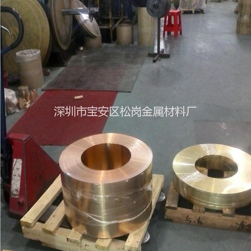 H62黃銅帶分條 超窄黃銅帶供應(yīng) 6.25寬插頭用黃銅帶 硬料