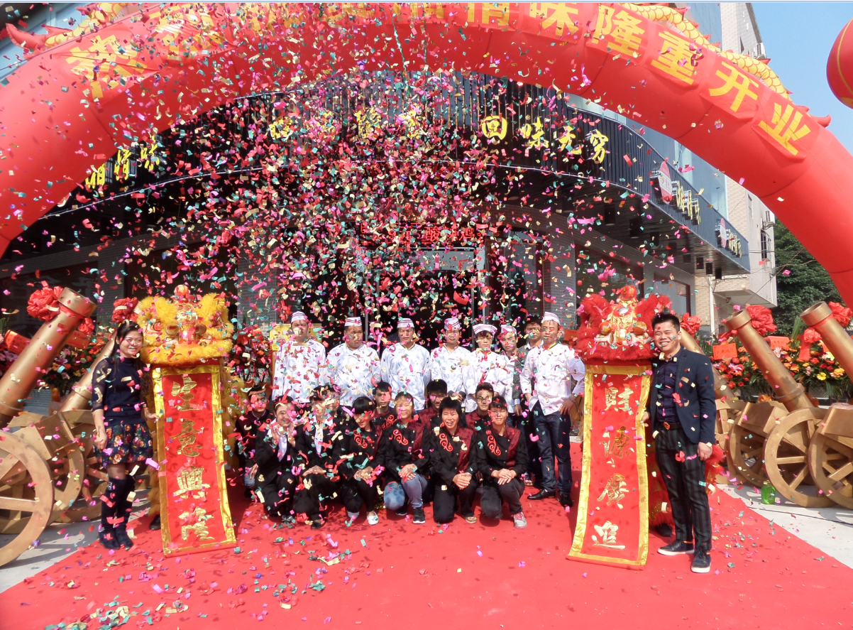 供應店鋪開張,舞獅表演,中山專業(yè)舞獅