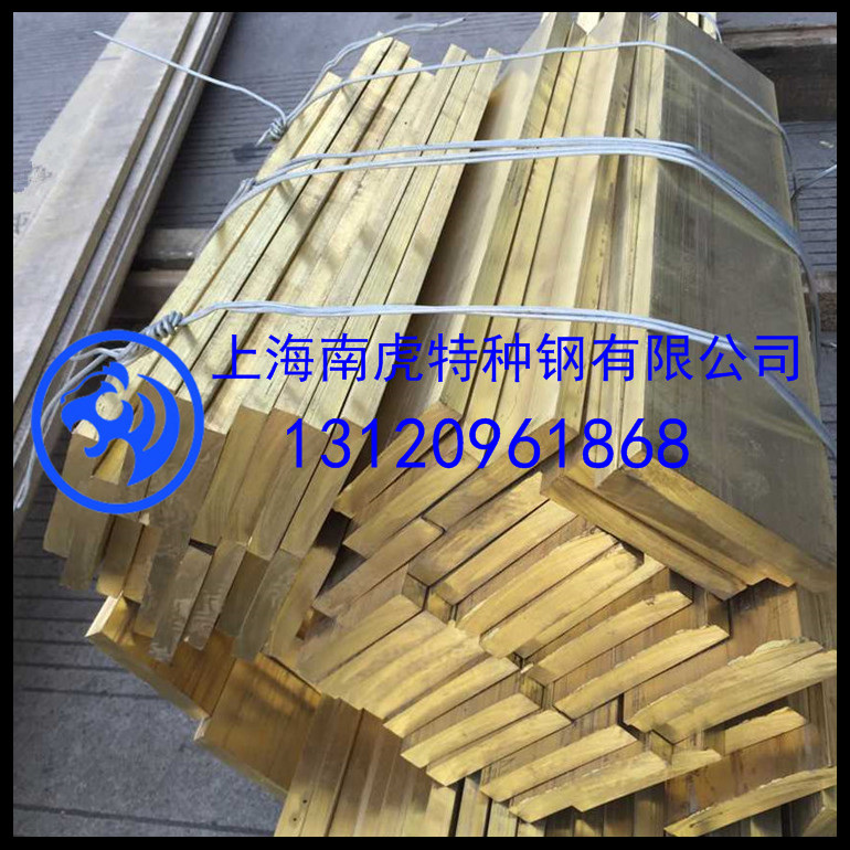 上海供應(yīng)超硬抗燒蝕W70鎢銅合金