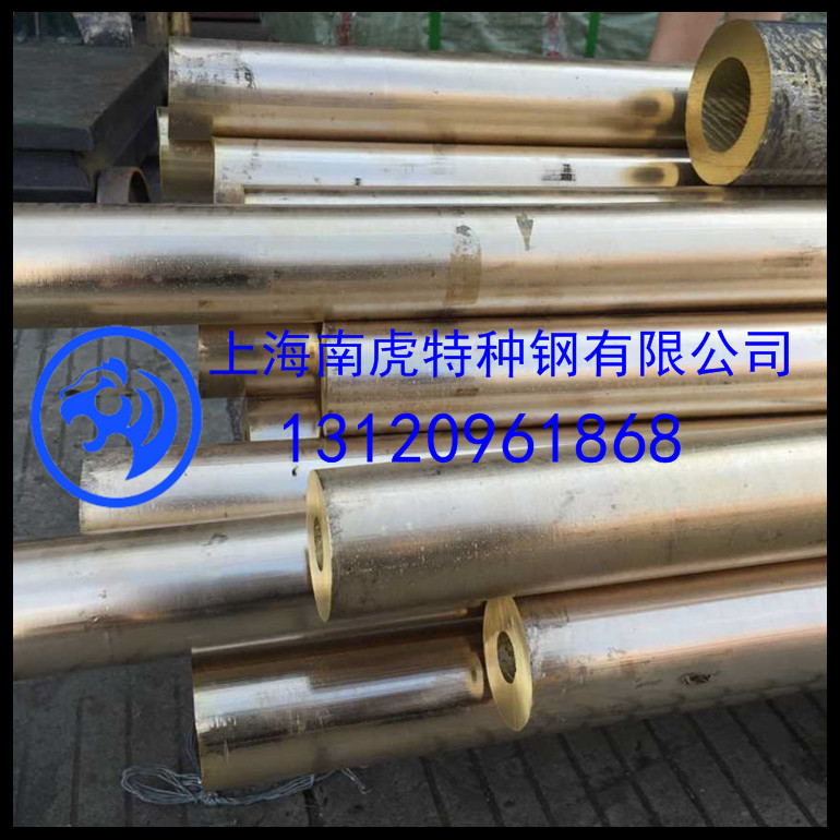 上海供應(yīng)超硬抗燒蝕W70鎢銅合金