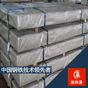 供應(yīng)GH150鎳鐵合金 gh2150棒 高溫合金 化學(xué)成分 力學(xué)性能