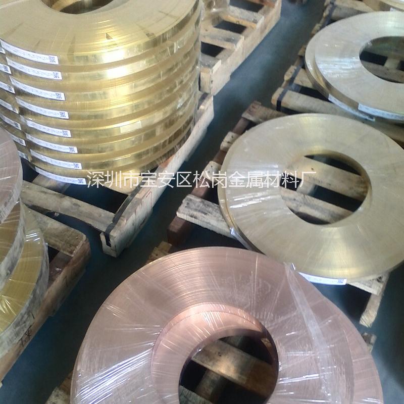 H62黃銅帶分條 超窄黃銅帶供應(yīng) 6.25寬插頭用黃銅帶 硬料