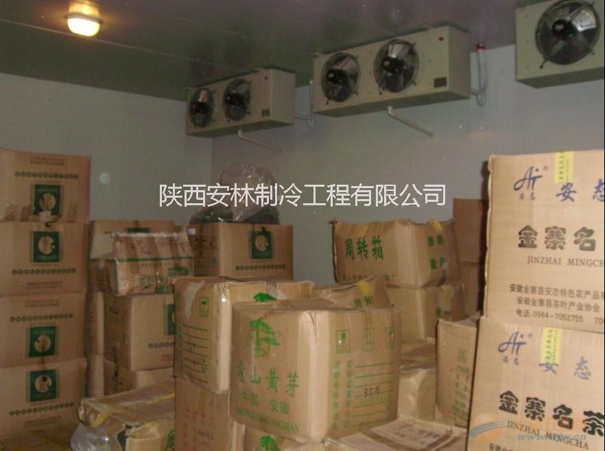 西安銅川冷庫工程案例，銅川保鮮冷庫建造價格，食品冷庫，果蔬冷庫，保鮮冷庫設備價格