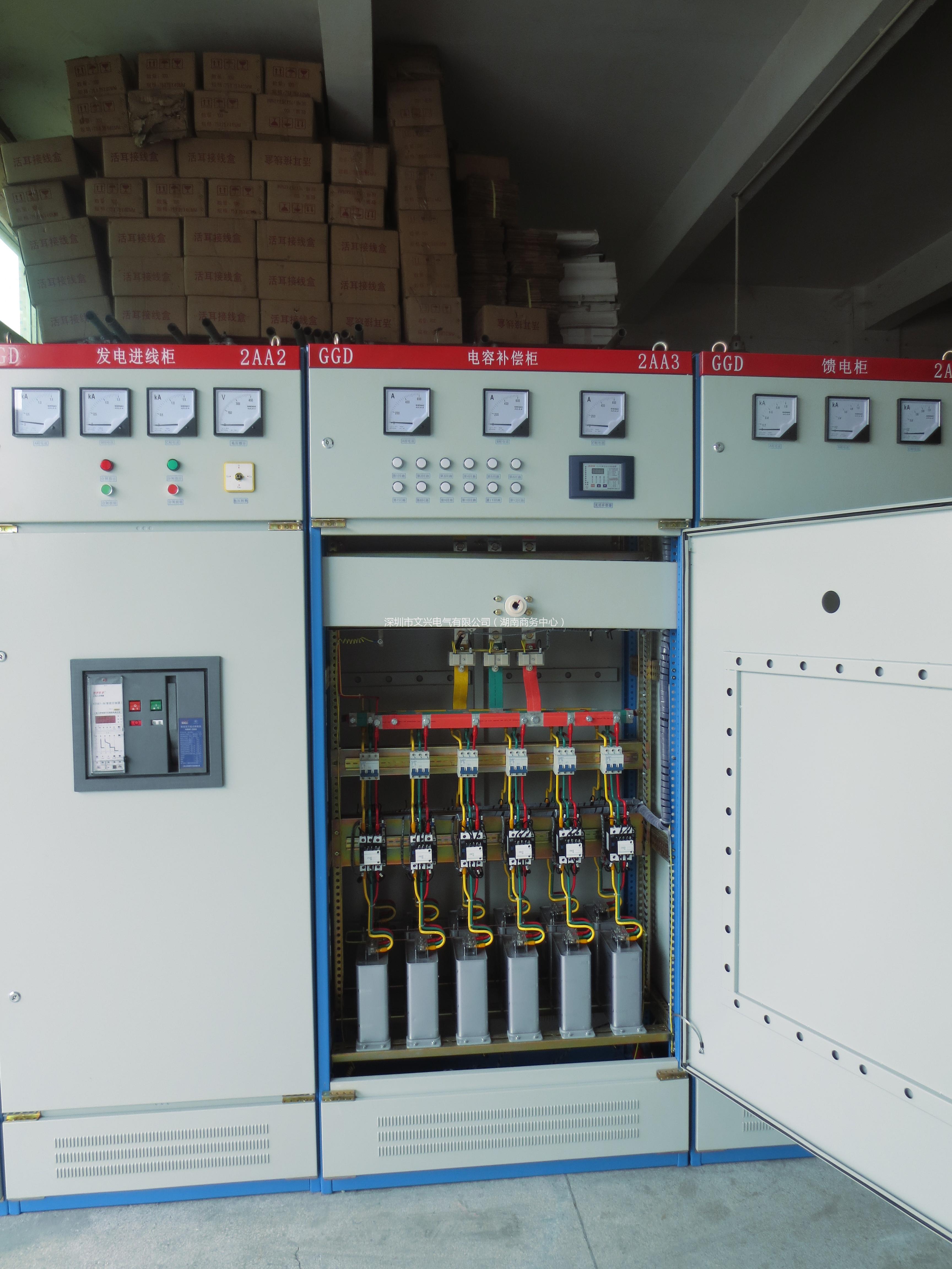 供應低壓成套配電箱動力配電箱選文興GGD型低壓固定式開關柜文興電氣專業(yè)生產(chǎn)廠家