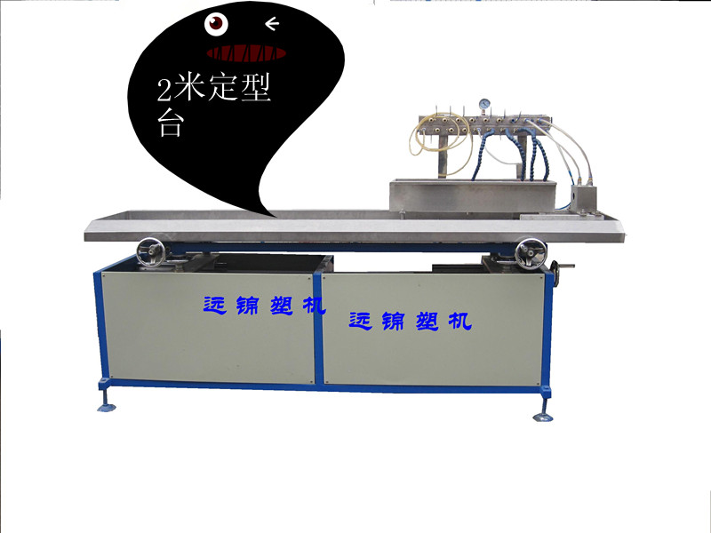 供應(yīng)PC燈管燈罩?jǐn)D出機(jī) LED燈罩?jǐn)D出機(jī) PC型材擠出機(jī)