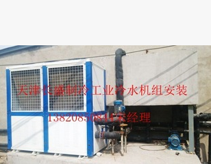 供應用于工業(yè)生產(chǎn)的供應北京工業(yè)冷水機 生產(chǎn)線冷卻設