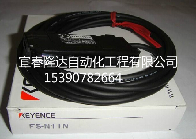 供應(yīng)特價(jià)銷(xiāo)售FS-V21江西廠價(jià)直銷(xiāo)