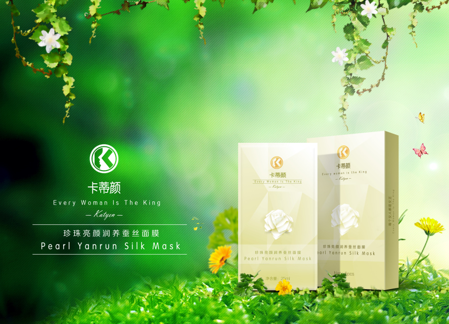 上海化妝品代加工新品