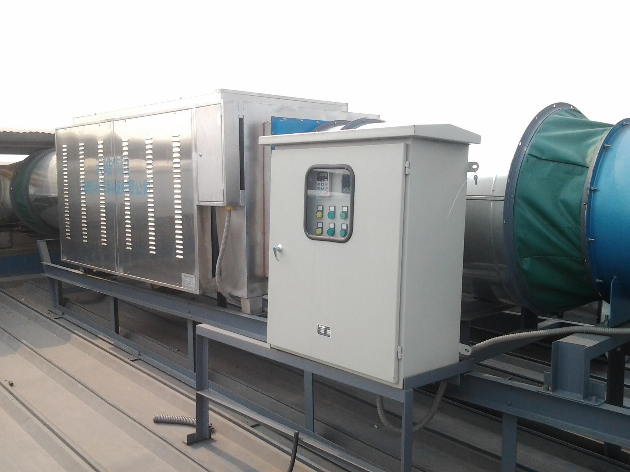 供應(yīng)光微波廢氣凈化裝置