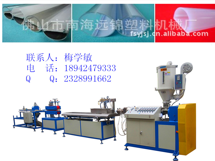 供應(yīng)PC燈管燈罩?jǐn)D出機(jī) LED燈罩?jǐn)D出機(jī) PC型材擠出機(jī)