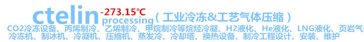 供應(yīng)約克螺桿鹽水機(jī)組，四川約克冷凍機(jī)組，四川約克供應(yīng)商的供應(yīng)商，四川約克廠家