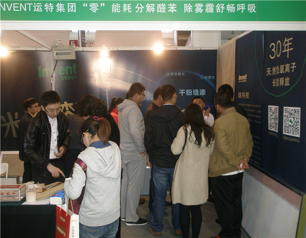 供應(yīng)世博威2016凈化展覽會規(guī)模
