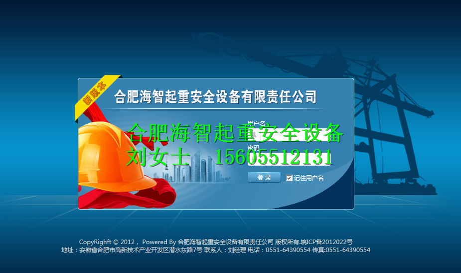 供應(yīng)上海塔機(jī)自動(dòng)視頻引導(dǎo)系統(tǒng)、上海塔機(jī)自動(dòng)視頻引導(dǎo)系統(tǒng)制造商、上海塔機(jī)自動(dòng)視頻引導(dǎo)系統(tǒng)哪家比較好