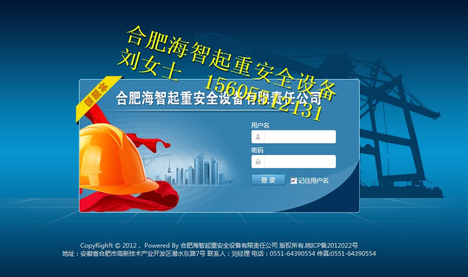 供應(yīng)長(zhǎng)治塔吊視頻引導(dǎo)儀多少錢，長(zhǎng)治塔吊視頻引導(dǎo)儀報(bào)價(jià)多少，長(zhǎng)治塔吊視頻引導(dǎo)儀哪里*