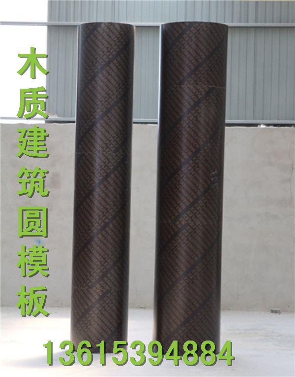 供應(yīng)用于的淄博市騰華圓模板圖片，木質(zhì)圓弧模