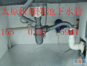 供應(yīng)用于太原維修水管的太原漪汾街維修水管漏水換水龍頭閥門